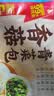 广州酒家香菇青菜包390g*2袋 12个 蔬菜包子生鲜速食早餐半成品面点减脂 实拍图
