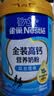 雀巢（Nestle）金装高钙营养奶粉850g成人奶粉中老年学生男士女士全家营养早餐 实拍图