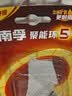南孚7号电池12粒 七号碱性 聚能环5代 适用耳温枪/血糖仪/无线鼠标/遥控器/血压计/挂钟/血氧仪等 实拍图
