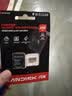 Sandisk闪迪256GB TF(MicroSD)内存卡4K极速金卡A2 V30 U3兼容大疆Pocket3/4P/Action 6运动相机/无人机存储卡 实拍图