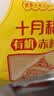 十月稻田 有机赤峰小米 5斤 小米黄小米 有机认证 早餐粥 实拍图