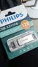 飞利浦（PHILIPS）128GB Type-C USB3.2 双接口手机U盘 61UT-D金属旋转 高速读写 商务办公学习耐用优盘 实拍图