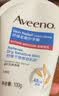 艾惟诺（Aveeno）艾维诺护手霜防干痒滋润防护燕麦长效保湿润手霜 舒缓柔嫩护手霜100g*1支 实拍图
