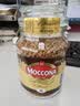 摩可纳（Moccona）经典8号冻干速溶黑咖啡200g瓶装 深度烘焙进口拿铁美式冷萃0糖 实拍图