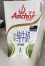 安佳（Anchor）脱脂 高钙纯牛奶 250ml*24盒 新西兰原装进口草饲 实拍图