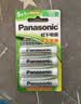松下（Panasonic）5号五号充电电池4节三洋爱乐普技术适用于话筒相机玩具等无充电器HHR-3MRC/4B 实拍图