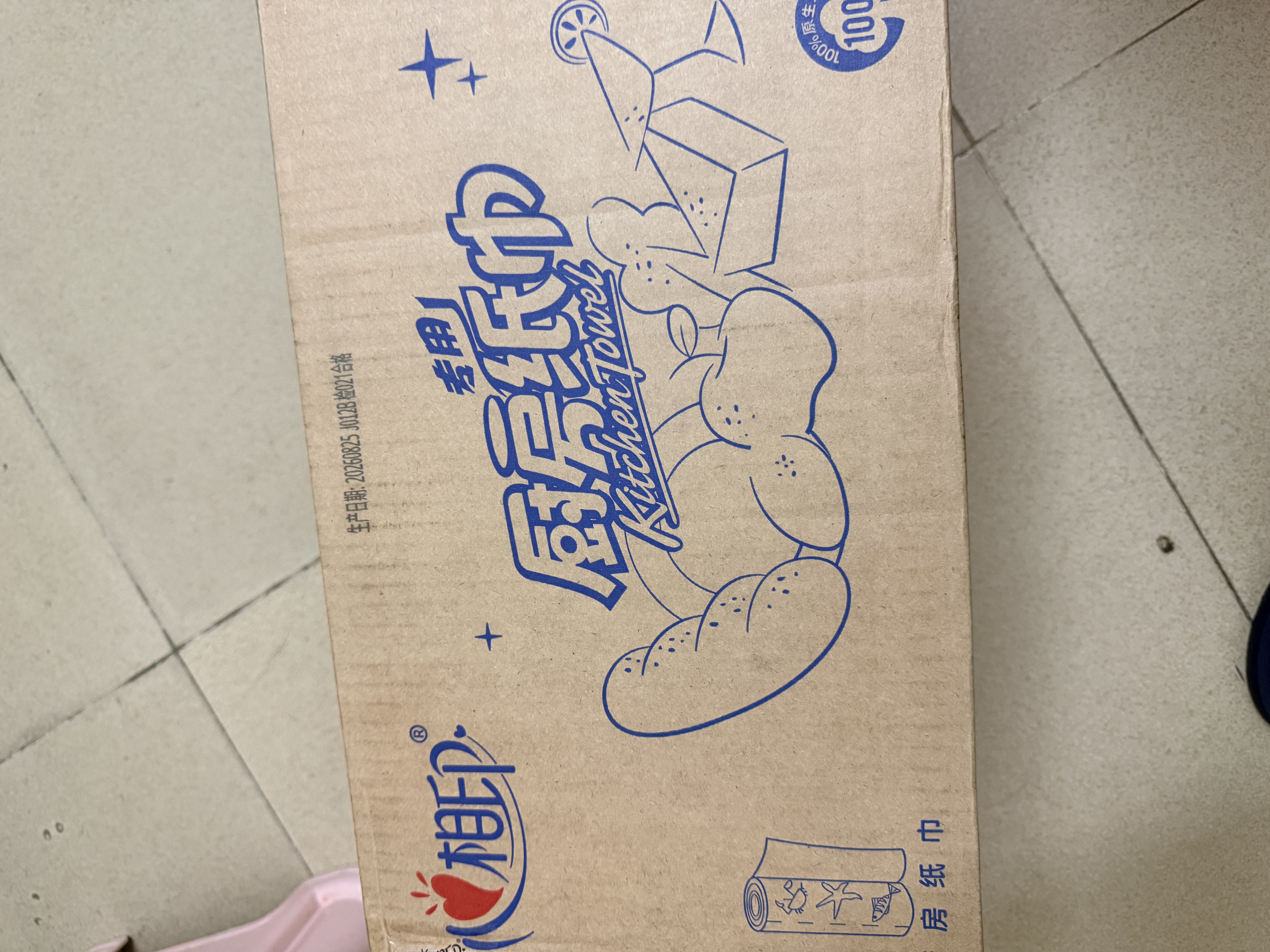 心相印【樊振东推荐】厨房用纸卷纸75节*8卷纸巾食品接触级 懒人抹布 实拍图