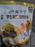 伊利高个子高锌高钙 高蛋白 全聪学生儿童奶粉 DHA+ARA 便携装 400g 实拍图