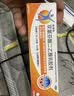 【原研进口】扶他林 双氯芬酸二乙胺乳胶剂 2%*50g 缓解肌肉关节疼痛软组织扭伤拉伤挫伤腰背部损伤 实拍图
