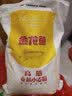 金龙鱼 面粉 高筋粉 高筋麦芯小麦粉20斤 家用包子饺子馒头饼手擀面 实拍图