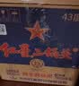 红星二锅头 蓝瓶绵柔8纯粮清香型白酒 自饮北京特产礼品 过节送礼 43度 500mL 12瓶 整箱装 实拍图