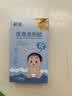 葵花医用退热贴退烧贴婴幼儿童宝宝凝胶散热贴物理降温冰凉贴 10贴 实拍图