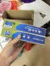 云南白药【采销推荐】经典薄荷护龈牙膏套装 清新口气改善牙龈问题210g*2 实拍图