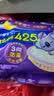 护舒宝超长夜用425mm考拉呼呼卫生巾*8片【母婴类工厂】超薄棉柔姨妈巾 实拍图