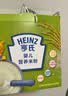 亨氏婴儿原味米糊米粉250g宝宝辅食二价铁维生素6个月+ 实拍图