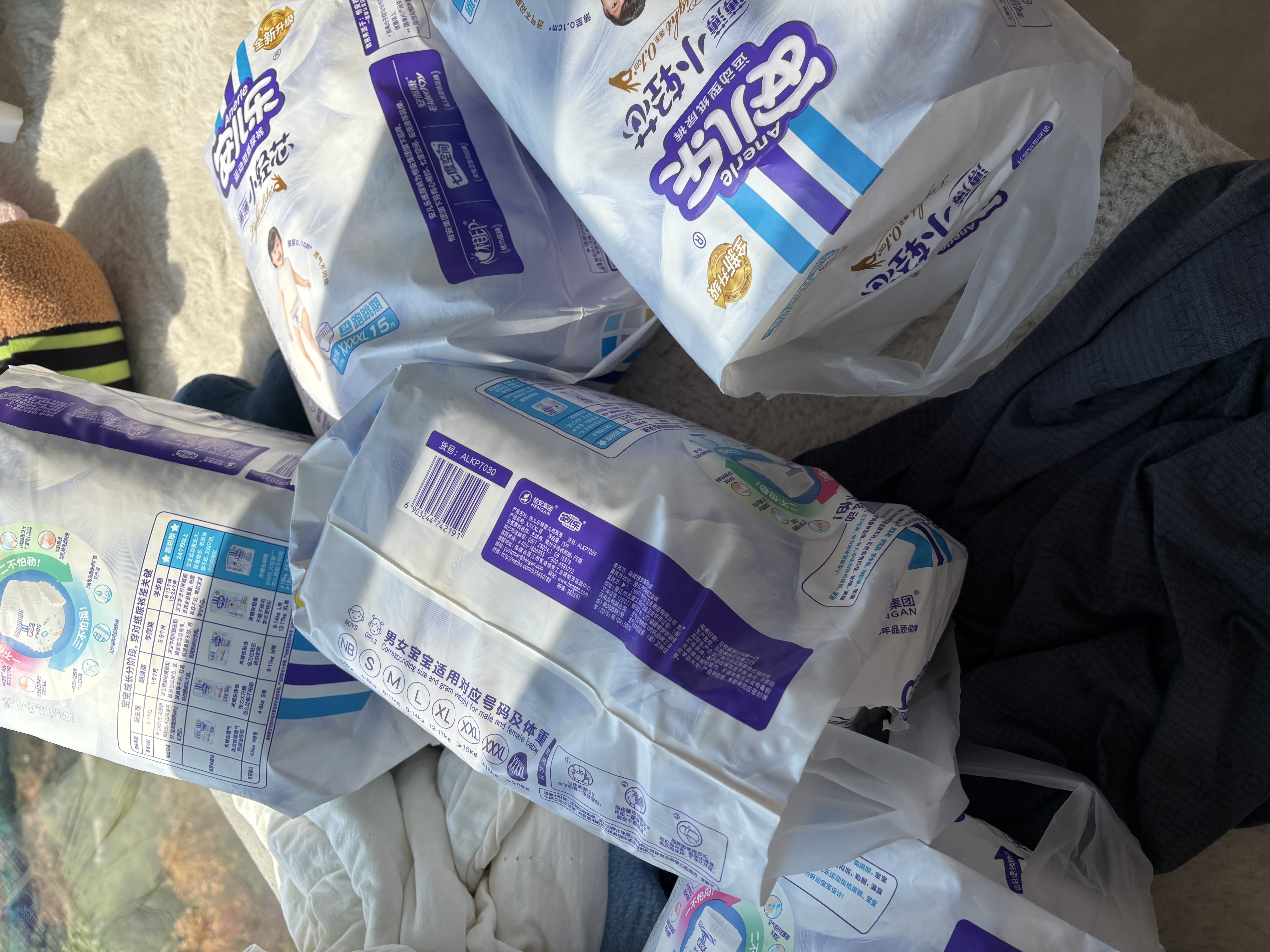 安儿乐（Anerle）小轻芯拉拉裤XXXXL40片(20kg以上)超薄透气尿不湿 实拍图