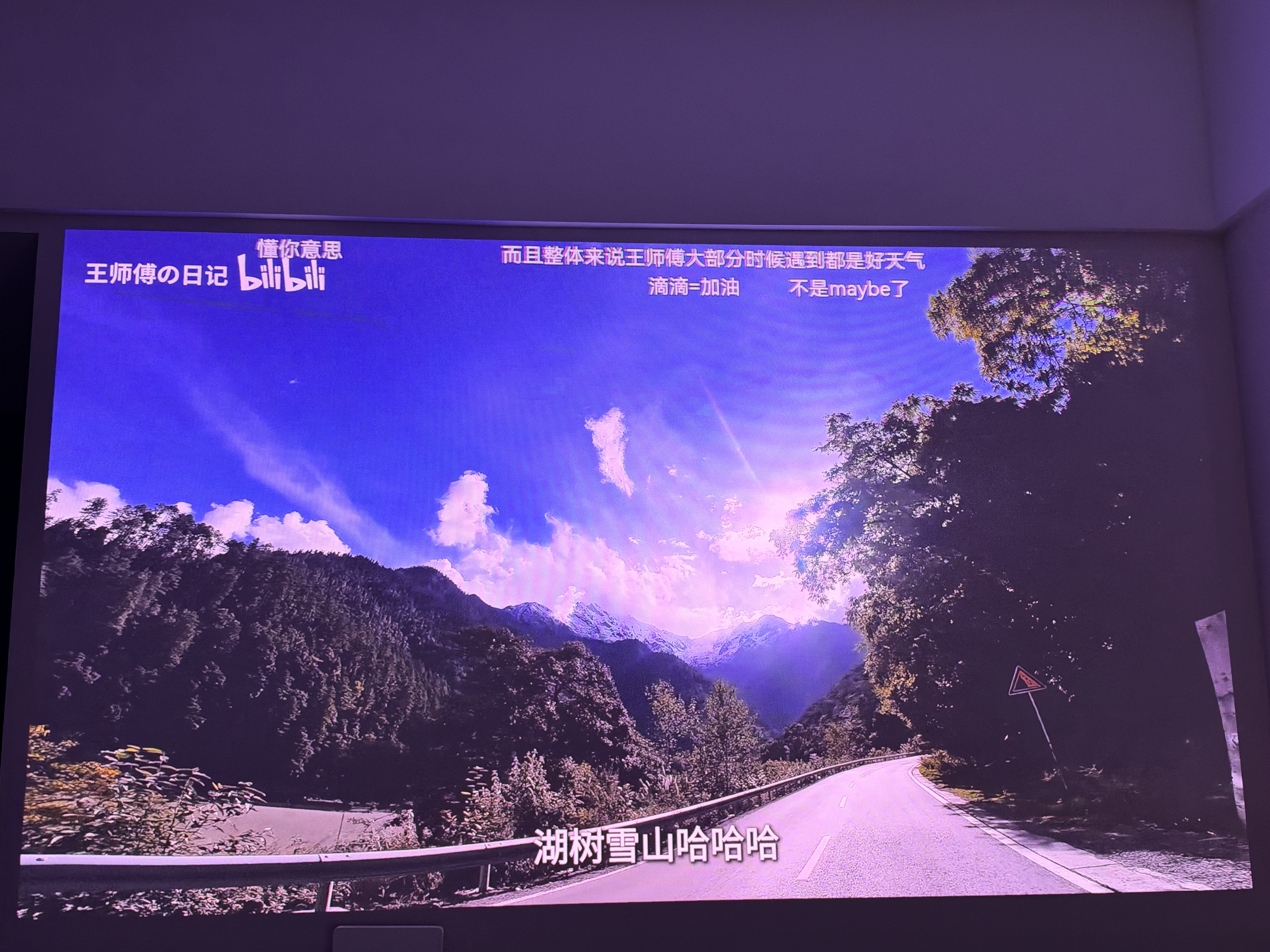 极米（XGIMI）Z9X 4K 高亮版 升级1600CVIA 轻薄4K光学变焦三色激光投影 家用投影仪办公会议无线投屏国家补贴 实拍图