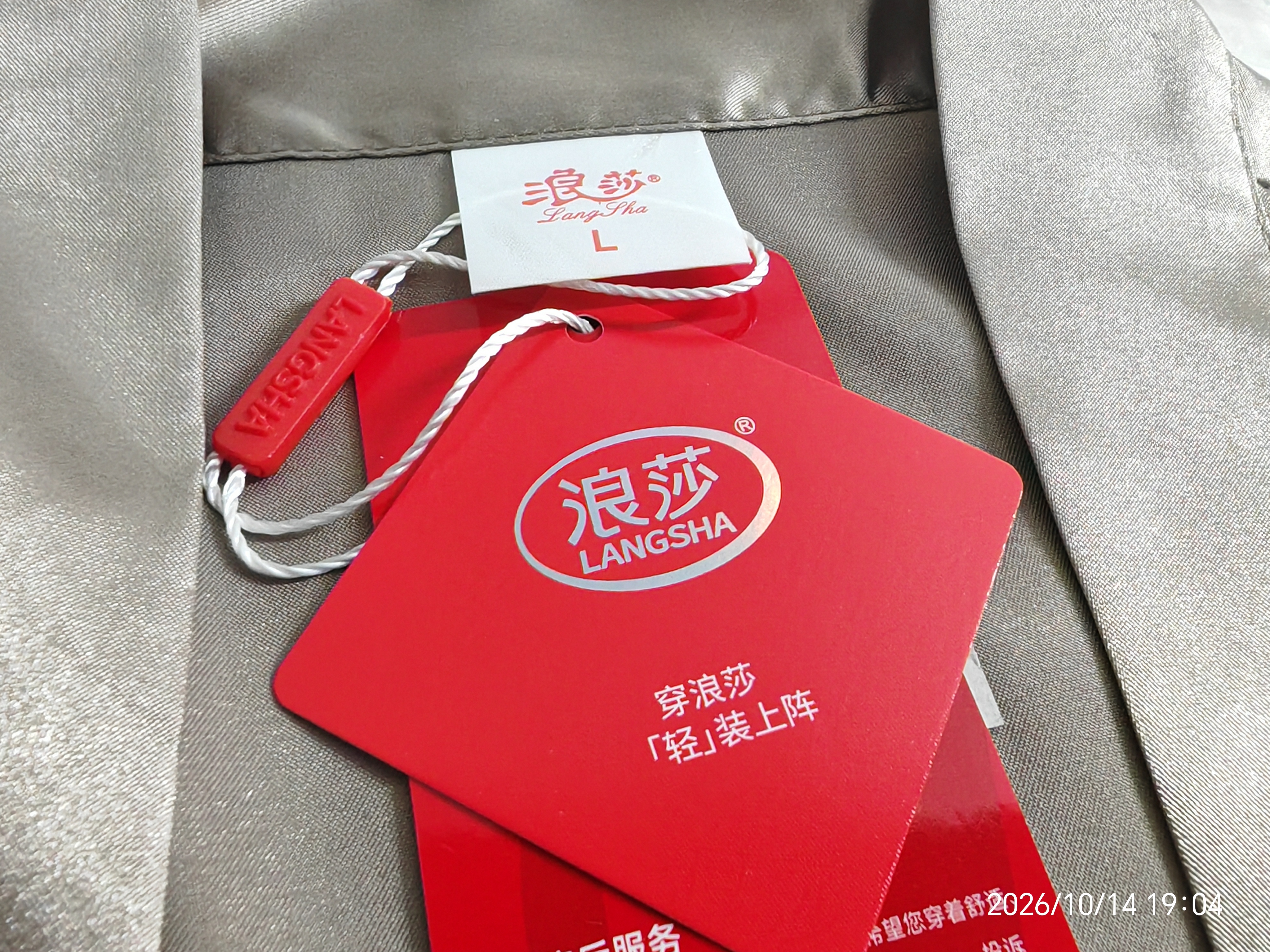 浪莎冰丝睡衣女睡裙夏季仿真丝性感纯欲吊带睡裙轻奢睡袍两件套2026灰 实拍图