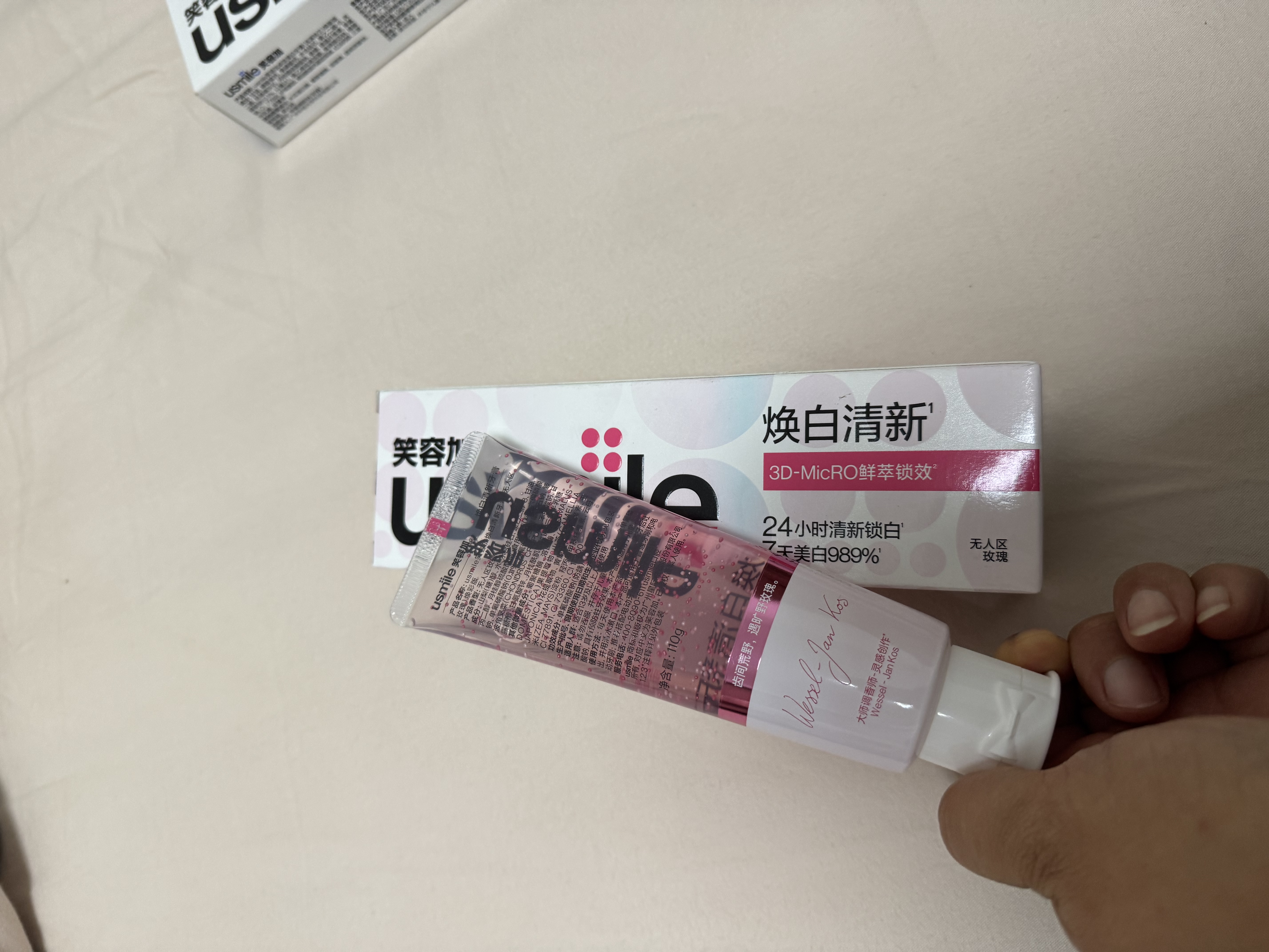 usmile笑容加焕白清新牙膏 美白清新去黄去渍牙膏 无人区玫瑰110g 实拍图