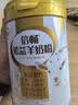 伊利倍畅羊奶粉 富硒羊奶粉 营养品送礼 中老年奶粉 益生菌 勉益 700g 实拍图