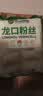 双塔龙口粉丝粉条凉拌水晶粉干捞鸭血花甲粉丝烧烤火锅食材南北干货 实拍图