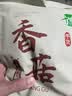 十月稻田 香菇 200g 干香菇 厚蘑菇冬菇 山珍菌菇干货 煲汤火锅炒菜食材 实拍图