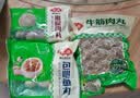 安井墨鱼味丸 240g/袋 锁鲜装火锅丸子 丸料速食麻辣烫食材 实拍图