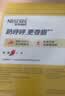 雀巢（Nestle）1+2原味特浓奶香速溶咖啡三合一冲调饮品90条 实拍图