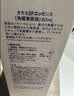 TAKAMI小蓝瓶精华液60ml角质修护祛痘祛闭口敏感肌补水保湿生日礼物双11 实拍图