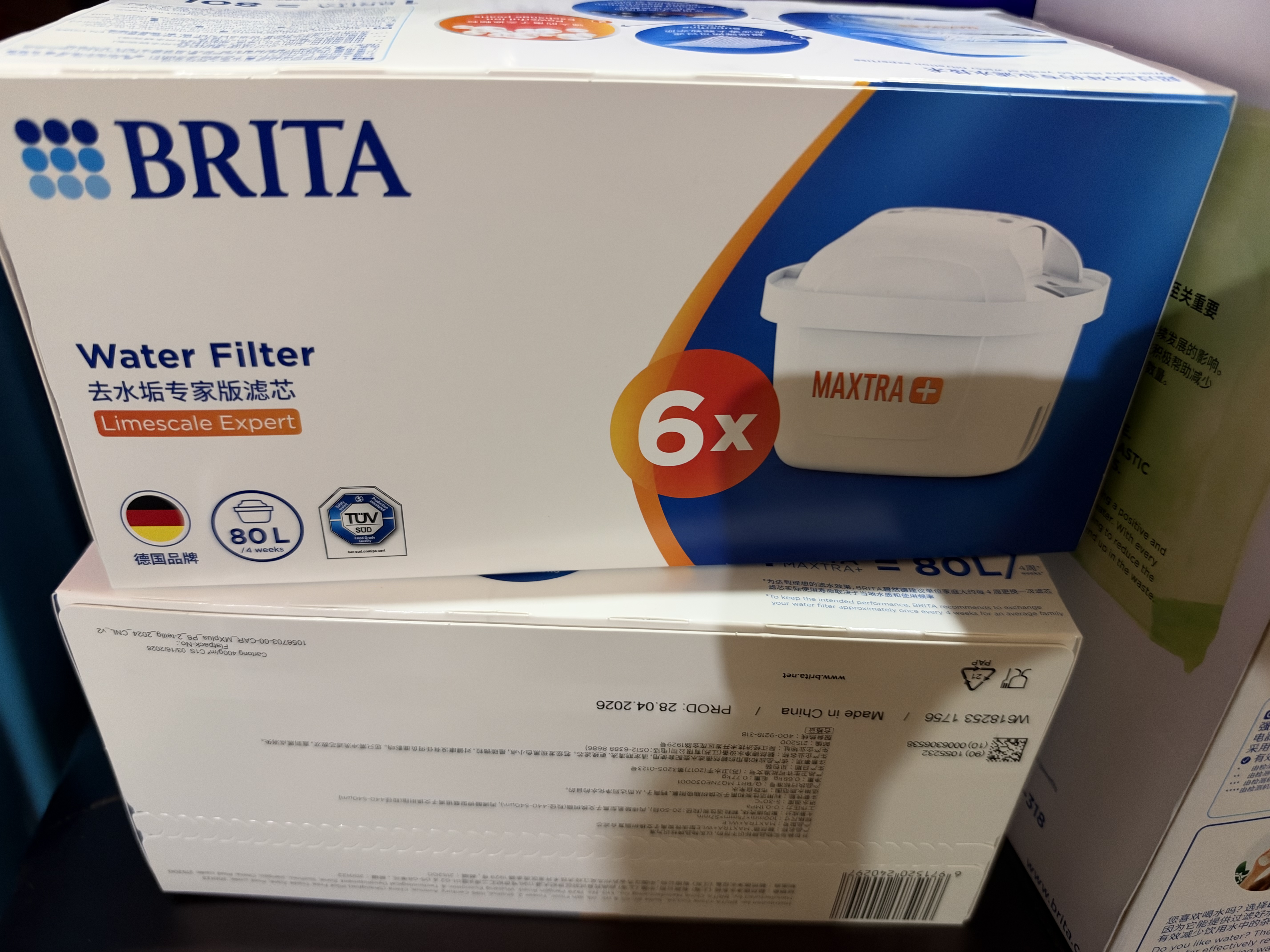 碧然德（BRITA）过滤净水器 家用滤水壶 净水壶 Marella 海洋系列 3.5L（白色） 实拍图
