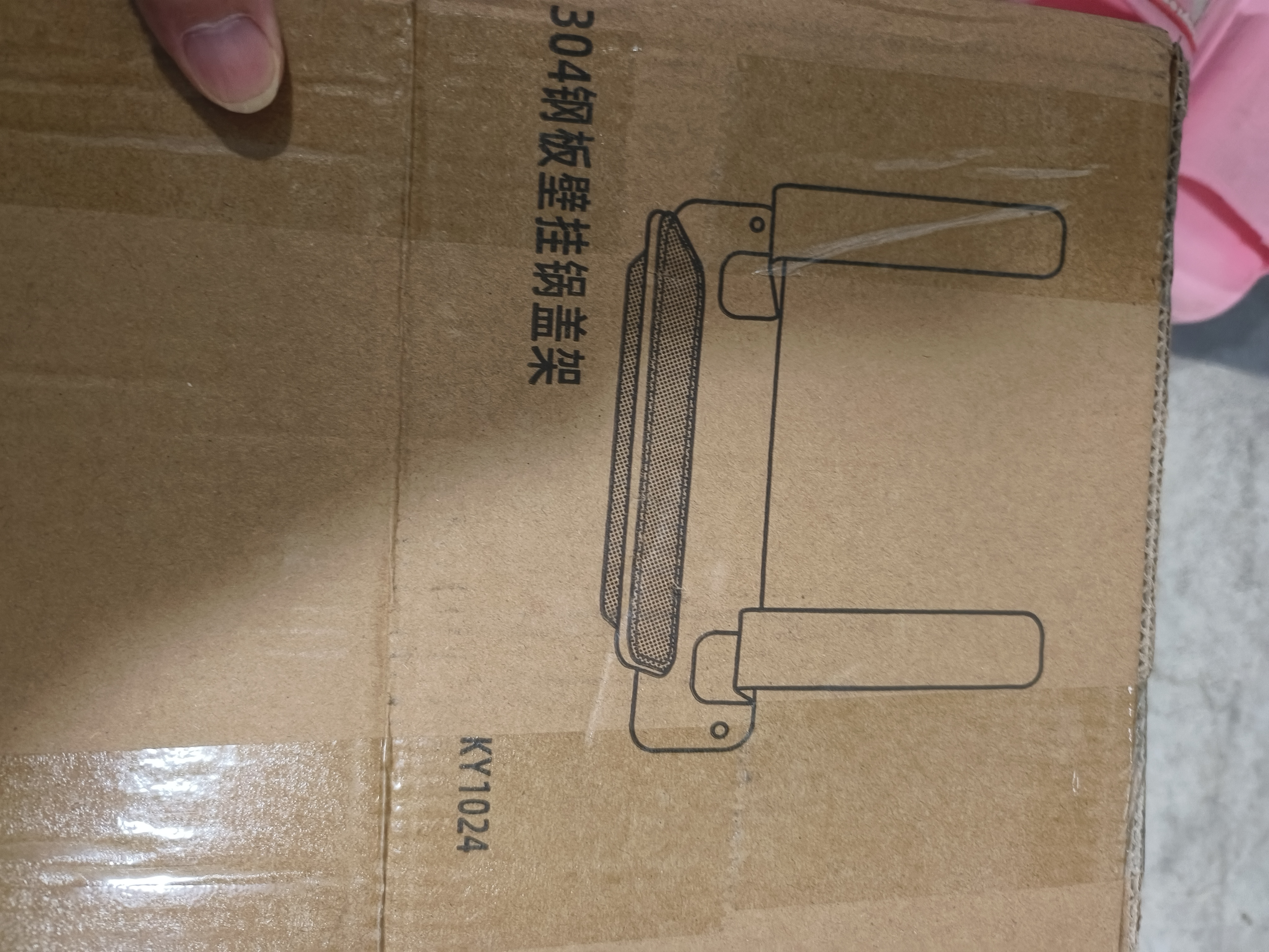 维艾（Newair）锅盖架壁挂式免打孔304不锈钢厨房置物架收纳沥水神器砧板菜板架 实拍图