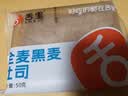 舌里黑麦全麦面包1kg0脂吐司粗粮早餐健身代餐休闲零食【京东真全麦】 实拍图