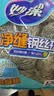 妙洁 净缝钢丝球 12只装 紧密钢丝圈易贴表面 厨房灶台洗碗去污耐用 实拍图