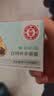 大宝【丁禹兮推荐】美容日霜50g*2补水保湿面霜改善粗糙面部护肤品 实拍图