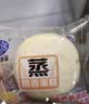 港荣蒸蛋糕奶香900g蛋糕小面包早餐零食饼干西式糕点甜品礼品盒 实拍图