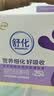 舒化奶零乳糖 高钙牛奶220ml*12盒 企业团购 礼盒装 实拍图
