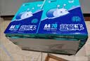 APP 金光APP（蓝蜗牛）A4/70g 复印纸a4打印纸顺滑不卡纸a4纸整箱 500张/包8包/箱（4000张）企业采购 实拍图