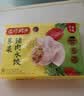 湾仔码头荠菜猪肉水饺1320g66只食品速食面点生鲜饺子夜宵早餐速冻半成品 实拍图