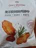 1号会员店（One's Member） 奥尔良鸡翅2斤(翅中500g+翅根500g)空气炸锅烧烤油炸烤翅炸鸡翅 实拍图