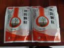 康森 荆防颗粒 15g*20包*2袋 感冒药鼻塞流鼻涕止咳化痰 风寒感冒 祛痰清肺咳嗽药退烧药发烧头疼 儿童感冒药 实拍图