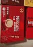 雀巢（Nestle）1+2原味低糖*速溶咖啡三合一冲调饮品90条1350g 实拍图