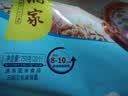 广州酒家核桃包750g 20个早餐半成品早茶点心包子面点食品生鲜速食美食 实拍图