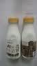 每日鲜语A2β-酪蛋白鲜牛奶250ml*3定期购定期配送到家 实拍图