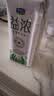 君乐宝（JUNLEBAO）益浓常温风味酸奶酸牛奶0蔗糖200g*24盒整箱酸奶家庭分享京东自营 实拍图