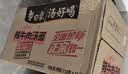 白象 方便面 汤好喝辣牛肉汤面119g*12桶整箱装 夜宵泡面 速食 实拍图