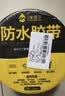 炫嘉米塔尔丁基胶防水胶带屋顶防水补漏材料裂缝堵漏防漏贴5cm*5m 实拍图