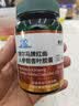 健尔马红曲人参银杏叶胶囊 植物它汀 调节血脂 成人 40粒4瓶 实拍图