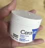 适乐肤（CeraVe）修护C霜454g（保湿补水防干裂干燥男女士面霜身体乳张凌赫同款） 实拍图