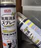 巨奇（JUQI）鞋子除臭杀菌喷雾银离子消毒除脚臭脚气喷雾球鞋除臭剂260ml4瓶 实拍图