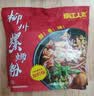 柳江人家螺蛳粉 加料版350g 加鹌鹑蛋广西柳州特产米粉米线酸辣粉方便速食 实拍图